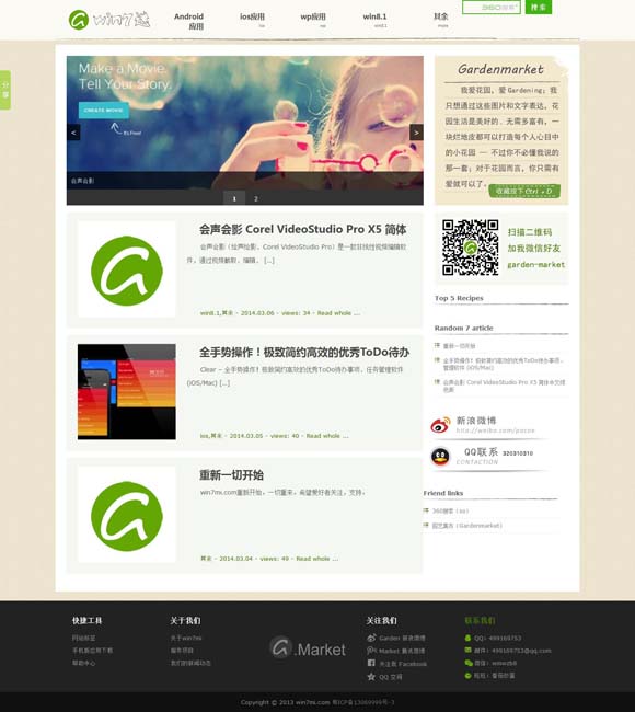 word最后一页空白页怎么删除不了苹果电脑 京剧《沙家浜》定名60周年 京剧名家沙家浜实景上演经典
